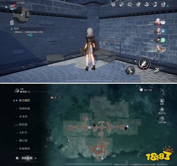 崩坏星穹铁道次元扑满在哪里 次元扑满分布图一览