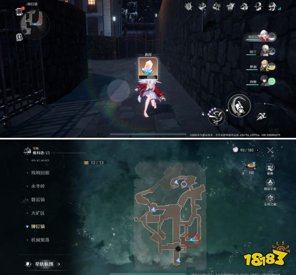 崩坏星穹铁道次元扑满在哪里 次元扑满分布图一览