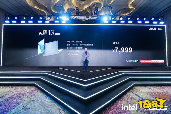 一文读懂华硕轻薄本2023新品发布会 定位精准,全场景覆盖