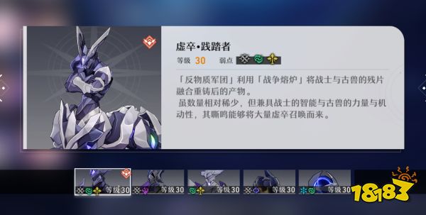 崩坏星穹铁道忘却之庭回忆第一层怎么打 崩坏星穹铁道忘却之庭回忆第一层打法介绍