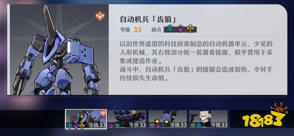 崩坏星穹铁道忘却之庭回忆第二层怎么打 崩坏星穹铁道忘却之庭回忆第二层打法介绍