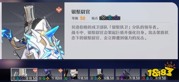 崩坏星穹铁道忘却之庭回忆第九层怎么打 忘却之庭回忆第九层阵容打法推荐