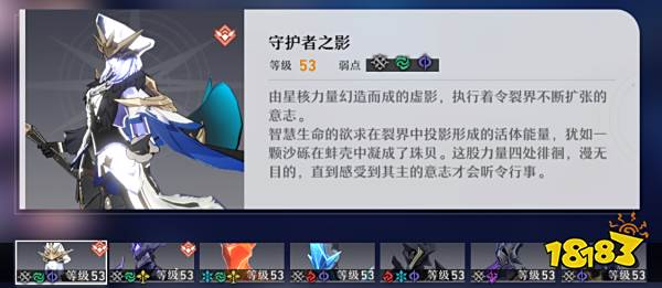 崩坏星穹铁道忘却之庭回忆第十层怎么打 忘却之庭回忆第十层阵容打法推荐