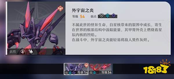 崩坏星穹铁道忘却之庭回忆第十一层怎么打 忘却之庭回忆第十一层阵容打法推荐