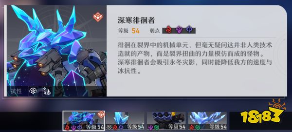 崩坏星穹铁道忘却之庭回忆第十一层怎么打 忘却之庭回忆第十一层阵容打法推荐