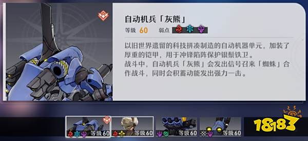 崩坏星穹铁道忘却之庭回忆第十三层怎么打 忘却之庭回忆第十三层阵容打法推荐