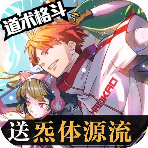 奇门之上官网版