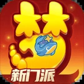 梦幻西游手游官服版