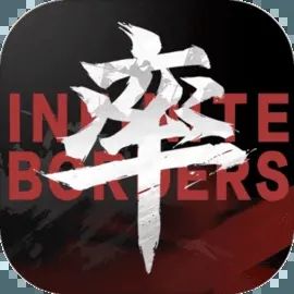 率土之滨官服版2023