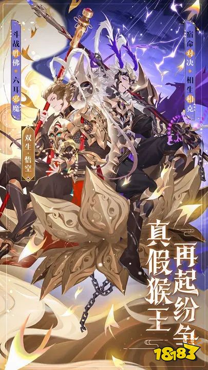 少年西游记官网版下载