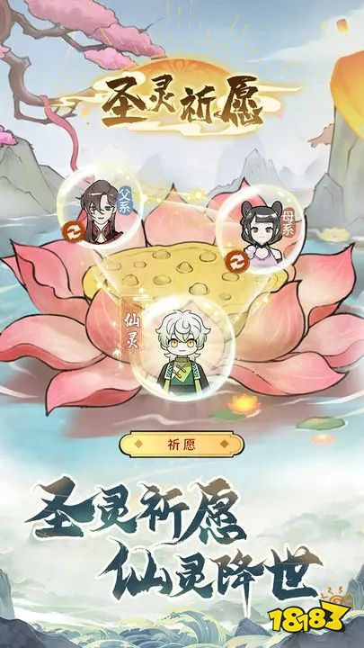 我的门派免费版