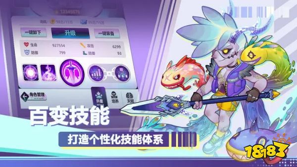 倾世西游正式版