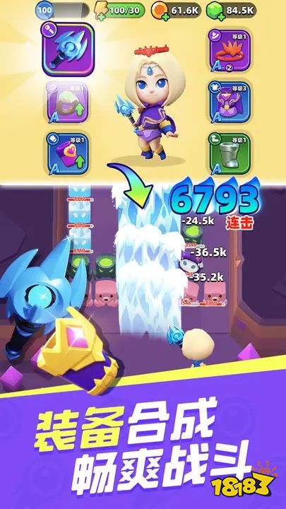 砰砰法师安卓版