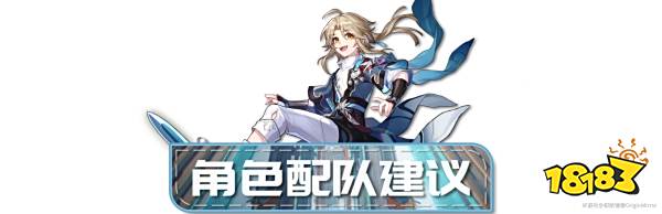 崩坏星穹铁道彦卿遗器光锥阵容最强搭配推荐 崩坏星穹铁道彦卿全方位角色攻略大全