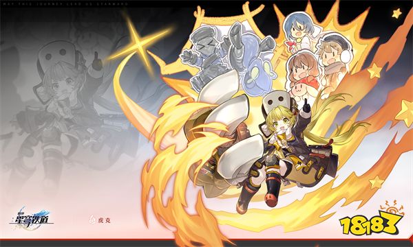 崩坏星穹铁道白露值得培养吗 崩坏星穹铁道白露全面培养攻略