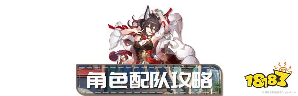 崩坏星穹铁道停云遗器光锥阵容最强搭配推荐 崩坏星穹铁道停云全方位角色攻略大全