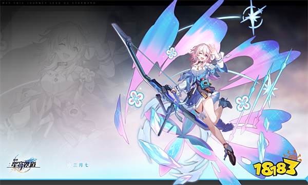 崩坏星穹铁道停云遗器词条怎么选 崩坏星穹铁道停云遗器词条推荐