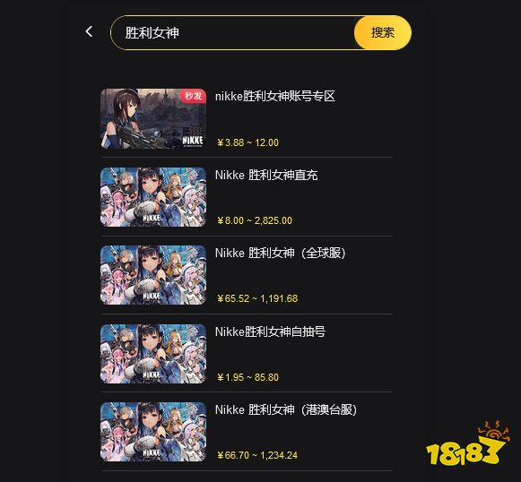 崩坏星穹铁道怎么充值划算 外服氪金平台推荐