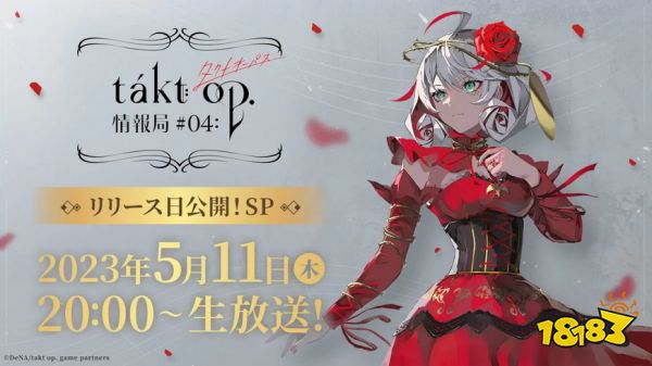 《宿命回响》全球版封闭测试4/25准时开演