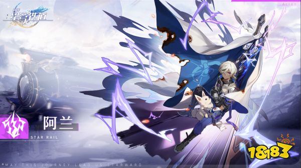 崩坏星穹铁道全角色图鉴汇总 星穹铁道全角色培养攻略