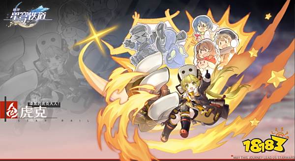 崩坏星穹铁道全角色图鉴汇总 星穹铁道全角色培养攻略