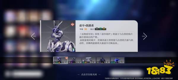 崩坏星穹铁道忘却之庭是什么 忘却之庭玩法介绍