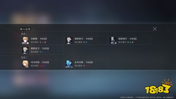 崩坏星穹铁道忘却之庭回忆攻略合集 忘却之庭回忆通关攻略大全