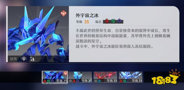 崩坏星穹铁道忘却之庭回忆攻略合集 忘却之庭回忆通关攻略大全