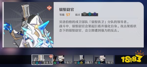 崩坏星穹铁道忘却之庭回忆攻略合集 忘却之庭回忆通关攻略大全