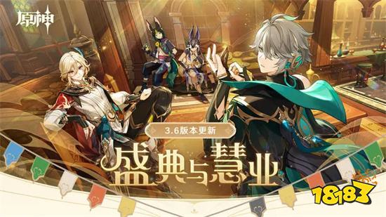 原神破解版全角色无限原石免登录