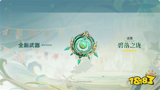 原神破解版无限连抽2023