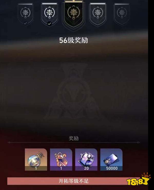 崩坏星穹铁道1.0公测福利一图流 公测版本可领取福利大全