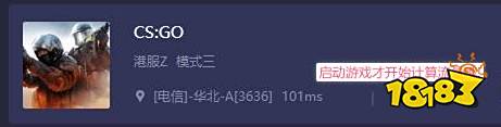 csgo官匹匹配不到人