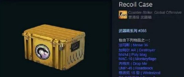 csgo官匹掉落机制