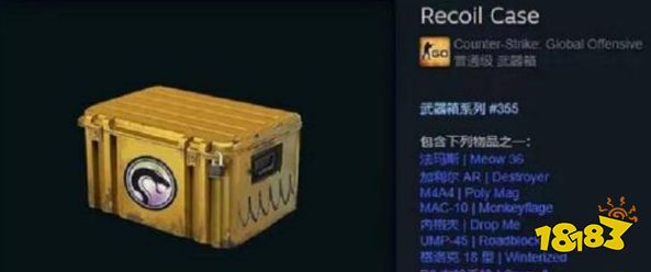 csgo官匹掉落机制