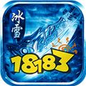 冰雪传奇变态高爆版有哪些 冰雪传奇变态高爆版手游排行榜