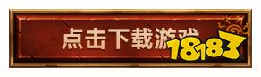 谁知道哪个神途可以打金 神途打金服手游下载地址