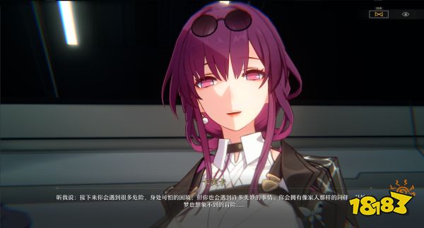 崩坏星穹铁道卡芙卡星魂效果分享 卡芙卡星魂几星最好