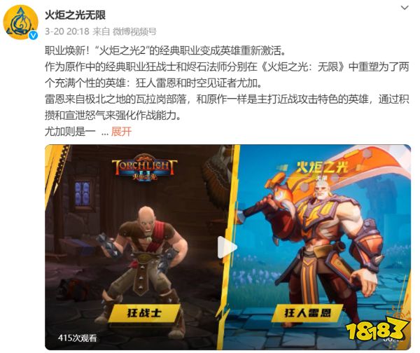 看过心动的直面会,我觉得一个老品类的文艺复兴可能要来了