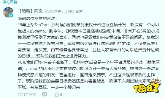 看过心动的直面会,我觉得一个老品类的文艺复兴可能要来了