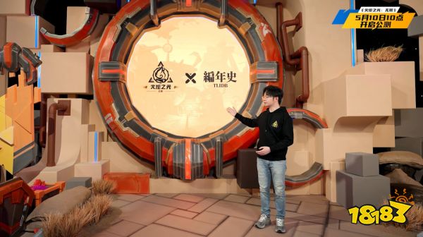 看过心动的直面会,我觉得一个老品类的文艺复兴可能要来了