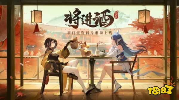 长安幻想免费版