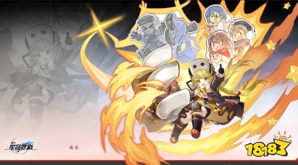 崩坏星穹铁道多少抽保底 氪金抽卡保底机制介绍