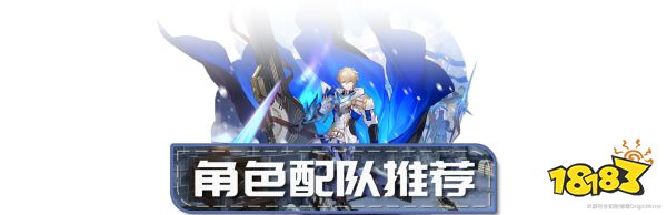 崩坏星穹铁道杰帕德遗器光锥阵容最强搭配推荐 崩坏星穹铁道杰帕德全方位角色攻略大全