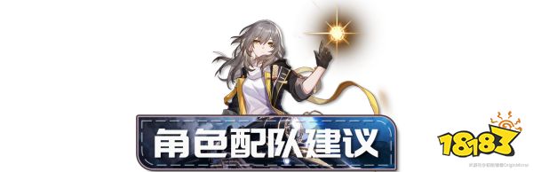 崩坏星穹铁道开拓者光锥用哪个好 崩坏星穹铁道开拓者最强光锥推荐