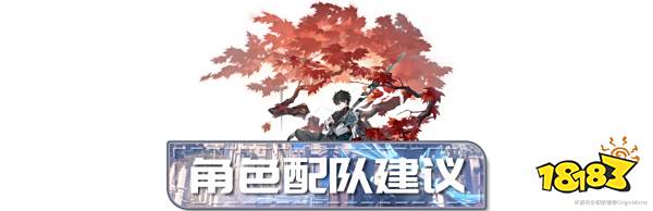 崩坏星穹铁道丹恒遗器光锥阵容最强搭配推荐 崩坏星穹铁道丹恒全方位角色攻略大全