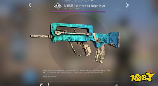 【CSGO更新】Anubis地图收藏品上线