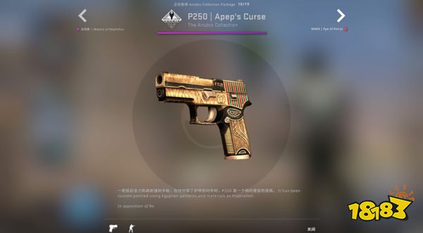 【CSGO更新】Anubis地图收藏品上线