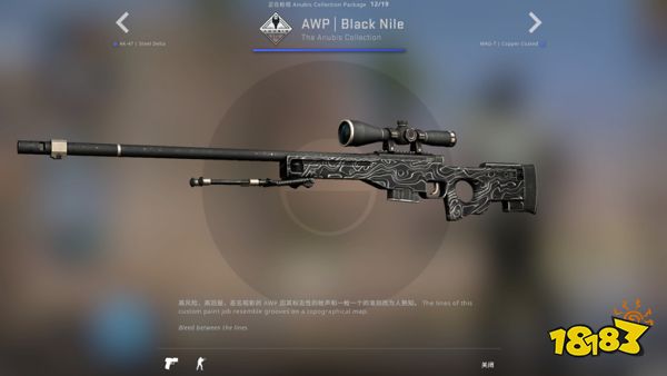 【CSGO更新】Anubis地图收藏品上线