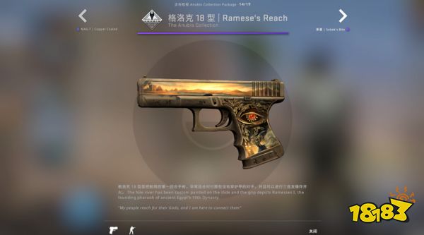 【CSGO更新】Anubis地图收藏品上线